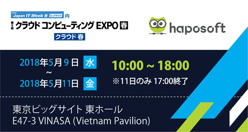 japan-it-week-2018-haru-shutten