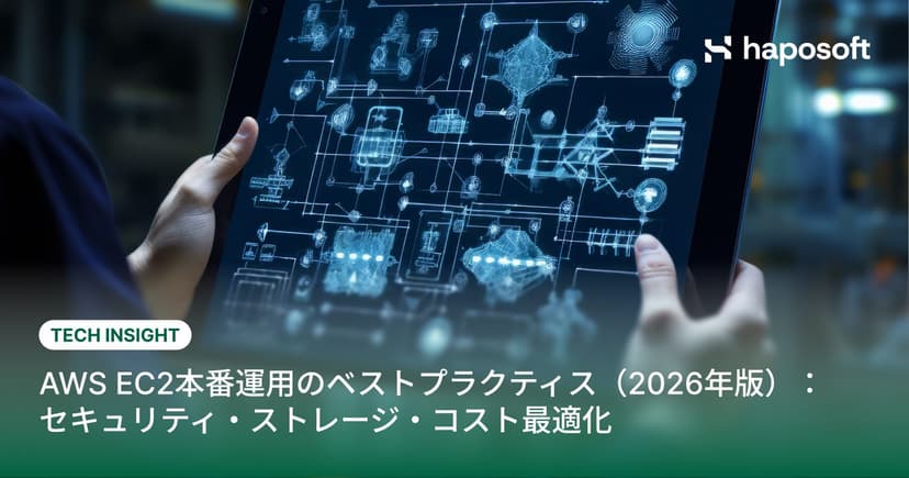 aws-ec2-best-practices-for-production