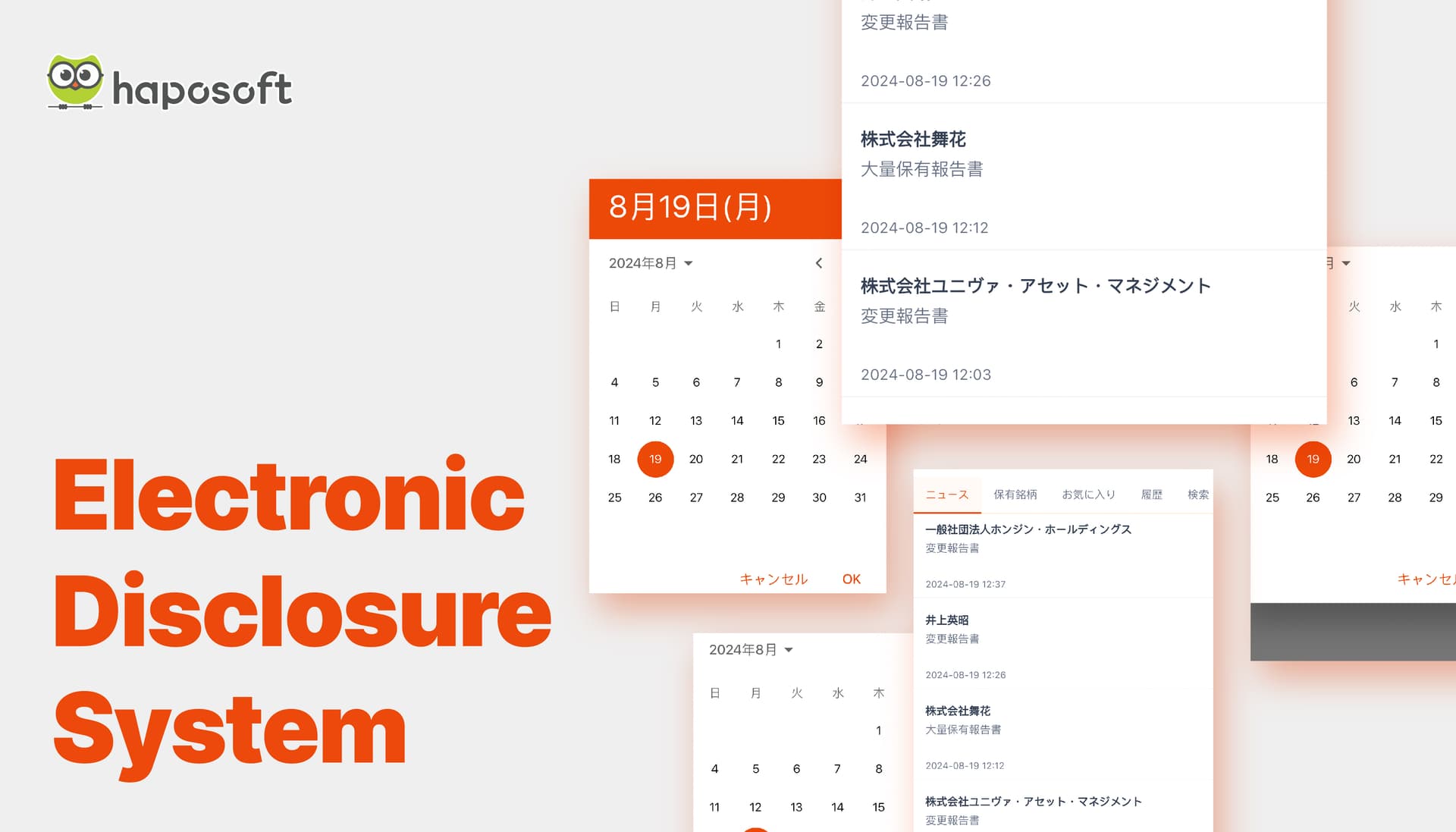 development-of-an-electronic-disclosure-system-for-securities-reports