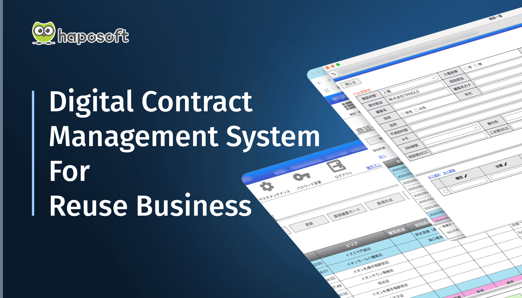 digital-contract-management-system