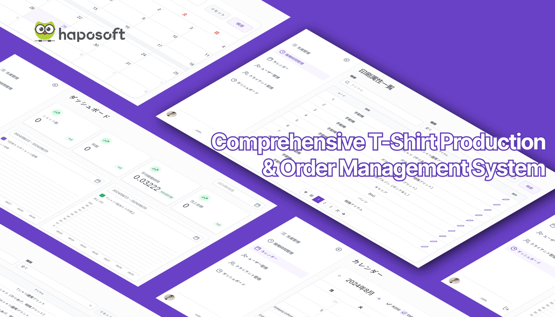 comprehensive-clothing-production-and-order-management-system