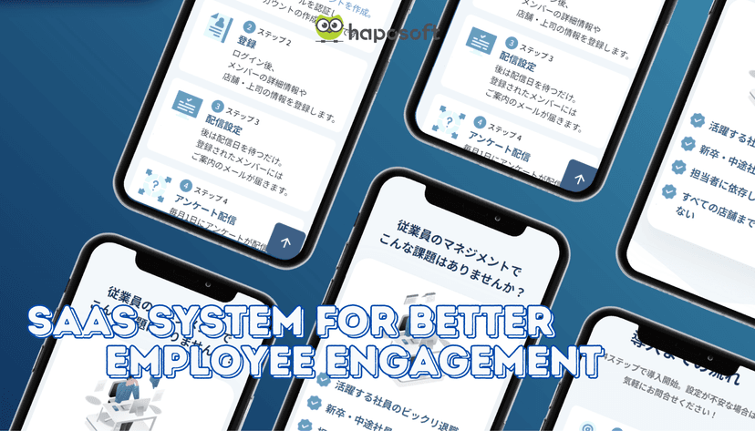 saas-system-for-better-employee-engagement