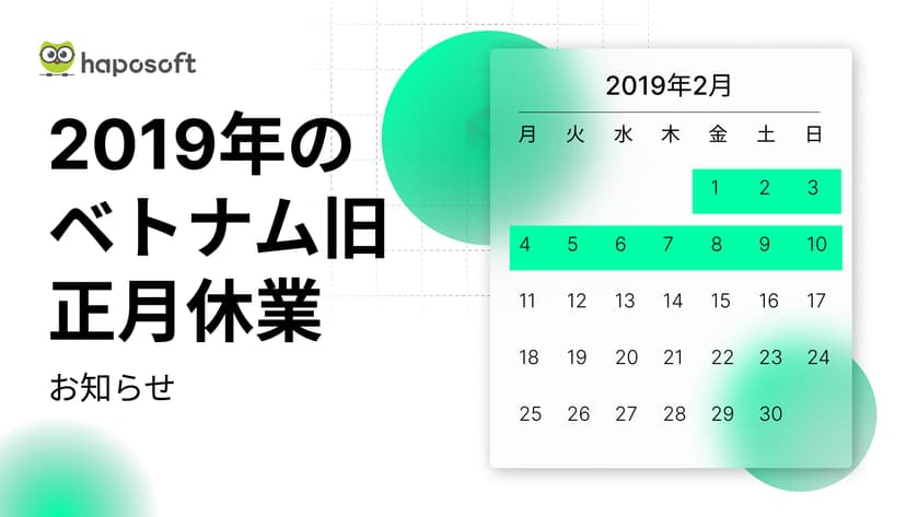 2019-lunar-new-year-holiday