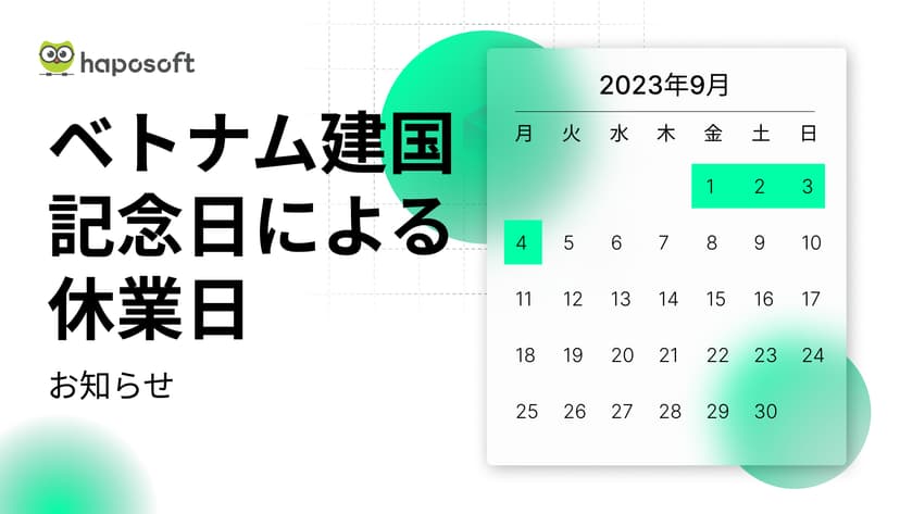 vietnam-national-holiday-2023