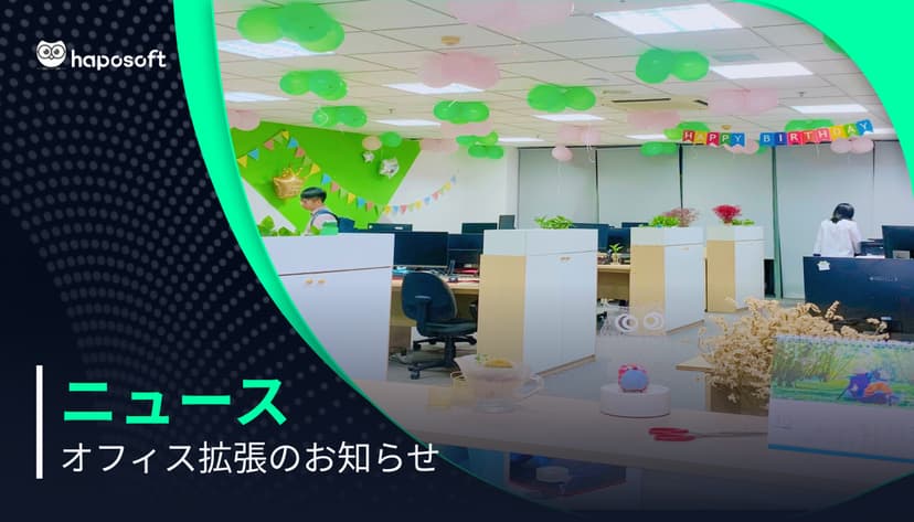 office-expansion-2022