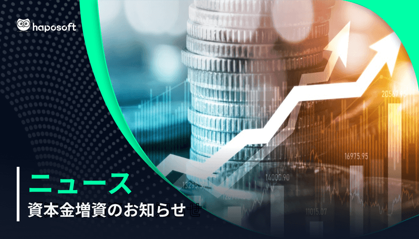 haposoft-capital-increase