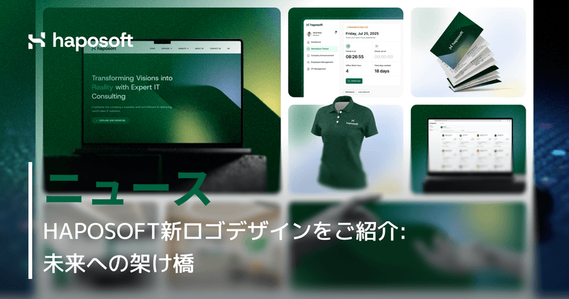 haposoft-new-logo