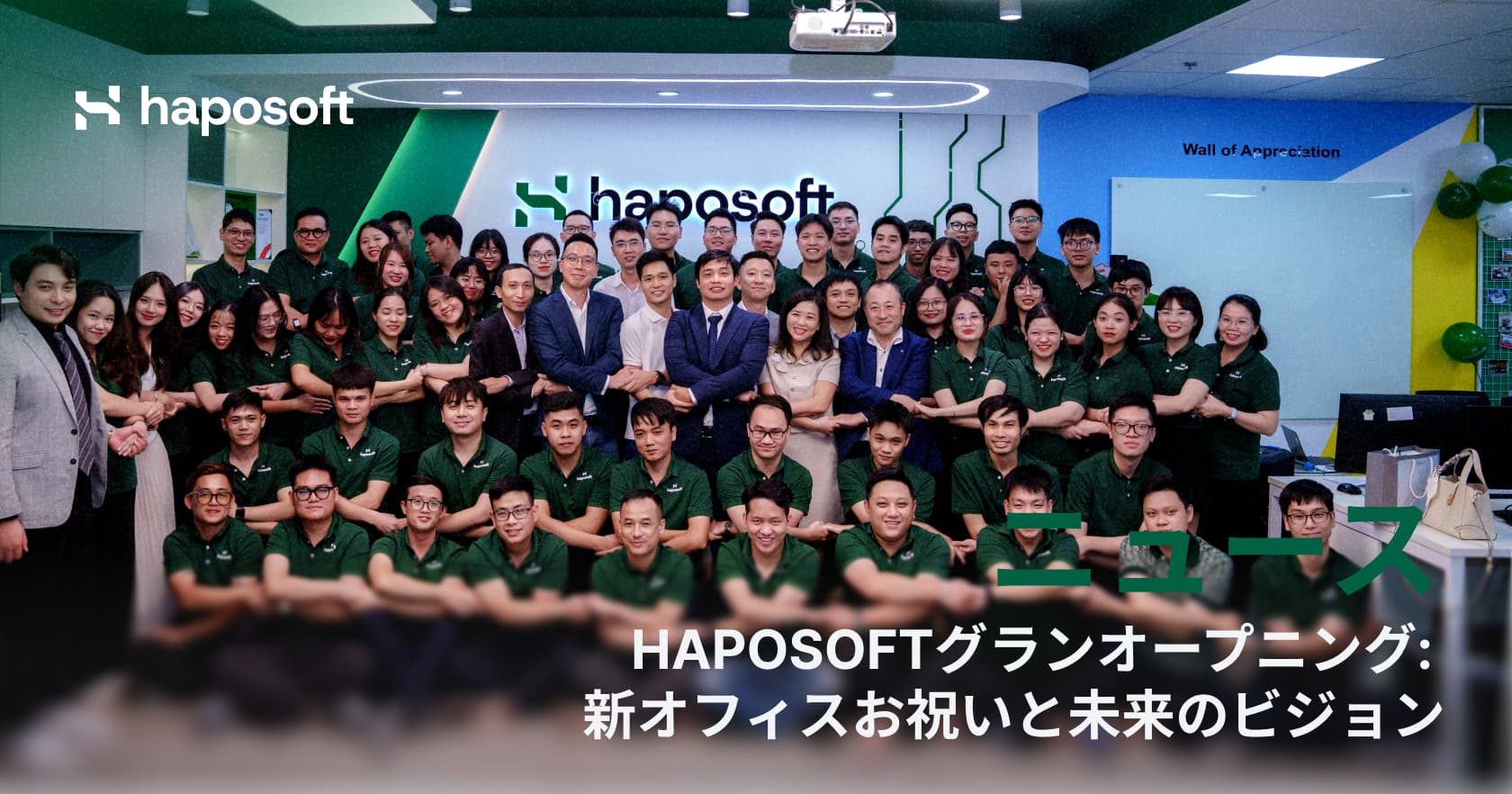Haposoft新オフィスグランドオープン：新たな拠点と未来へのビジョン